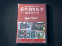 Temple of Triumph [Core Set 2020] 歷史價格詳細信息