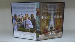 《癮閱讀書坊》人娃契 <上下> ，套書兩本合售 (御我 )三日月出版 ~~送全新書套 歷史價格詳細信息