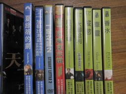 天堂口　(市售版)【買四送一】台灣 正版 DVD(滿千免運費) 吳彥祖 / 舒淇 / 劉燁 / 張震 / 楊佑寧 / 吳宇森監製 歷史價格詳細信息