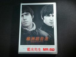 綠洲DVD 數位經典版 文素利 薛耿求 Oasis 台灣正版全新 歷史價格詳細信息