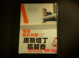 德國設計師Scha （川久保玲團隊主設計師）黑色米色花朵貝雷帽 歷史價格詳細信息