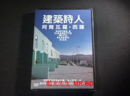 建築師今天戀愛了嗎？【上中下套書】<啃書> 歷史價格詳細信息