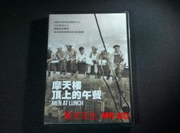 摩天樓的怪人 島田莊司 奇想天慟 御手洗潔系列作者 皇冠 A03 歷史價格詳細信息