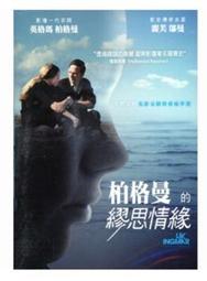 格曼戶外吧台椅-深灰 歷史價格詳細信息