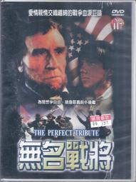 未拆封 正版日片DVD【偵探事務所 詐欺獵人】-柏原收史 鹽谷 瞬 柳 由立 日本偵探005 歷史價格詳細信息
