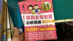 李霖燦教授學術紀念展 / 國立歷史博物館 歷史價格詳細信息