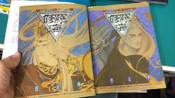 【自然時記】無籽葡萄乾250gx2包+整粒蔓越莓200gx1包 歷史價格詳細信息