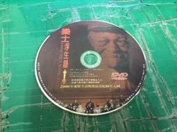 [DVD] - 文溫德斯：最最精選 三碟套裝版 ( 台灣正版 ) - 巴黎德州、事物的狀態、慾望之翼 歷史價格詳細信息