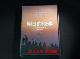 Tomorrow's Alphabet (平裝本) 廖彩杏老師推薦有聲書第42週【禮筑外文書店】[75折] 歷史價格詳細信息