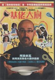 ◎喜樂蒂◎ 傻愛成金 Fool's Gold DVD.2008年馬修麥康納.凱特哈德森主演.已絕版 歷史價格詳細信息