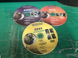 3片合售 二手裸片 DVD 大陸劇 大清藥王 全22集 <Z36> 歷史價格詳細信息