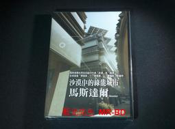 城市託馬斯小火車軌道車 汽車闖關大冒險停車場 贈品 玩具廠 歷史價格詳細信息