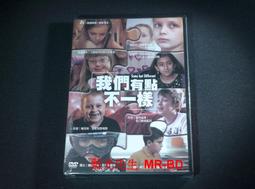 Same But Different Too 歷史價格詳細信息