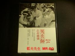 Crying Laughing【即便漸凍的笑顏，不忘最溫熱的真摯】青少年英文小說 歷史價格詳細信息
