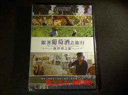 跟著葡萄酒大師MW喝出精華：《33杯酒喝遍法國》+《37杯酒喝遍義大利》【城邦讀書花園】 歷史價格詳細信息