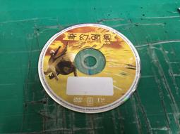 二手-奇幻-我，專獵殺手-九成新-只看過一次-作者-貝瑞.萊加-$110 歷史價格詳細信息