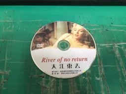 RIVER OF TIME 1 CD專輯 二手 E02 歷史價格詳細信息