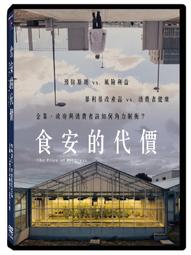 【食安】純在 紅果青檸鮮果綠(400ml/瓶) 歷史價格詳細信息