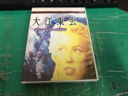 二手DVD 東周列國之春秋五霸 全20集│唐國強.修宗迪 3gs下 歷史價格詳細信息