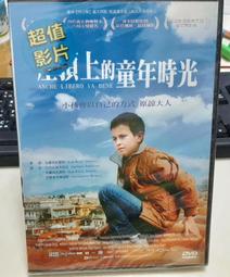 屋頂上的童年時光DVD 台灣正版全新 ANCHE LIBERO VA BENE 歷史價格詳細信息