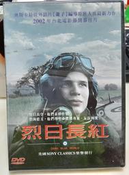 ╭★㊣ 絕版典藏 全新 封膜恐怖暢銷口袋小說 惡童書【01顫慄】恐懼與惡意壟罩整個社區 特價 $89 ㊣★╮ 歷史價格詳細信息