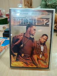 絕地戰警1~3 套裝DVD 威爾史密斯 馬汀勞倫斯 Bad Boys 3 Movie Collection 台灣正版全新 歷史價格詳細信息