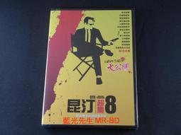 The Eight/KATHERINE NEVILLE【禮筑外文書店】[9折] 歷史價格詳細信息