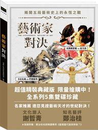[DVD] - 藝術拍賣殿堂：德魯奧中心 Drouot：The Temple Of Auctions ( 天空正版 ) 歷史價格詳細信息