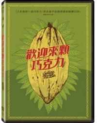 The Chocolate Fudge Mystery (Cam Jansen #14)【禮筑外文書店】[73折] 歷史價格詳細信息