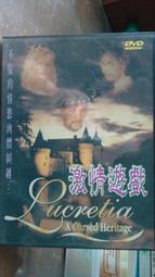 [DVD] - 激情熱線 For a Good Time, Call... ( 傳訊正版 ) 歷史價格詳細信息