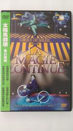 正版DVD 太陽浩劫 SUNSHINE 主演:席尼墨菲  導演:丹尼鮑伊 歷史價格詳細信息