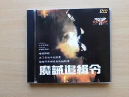 【魔誡墳場 / 掘墓兇靈】(1994)非常經典的意大利喪屍電影 歷史價格詳細信息
