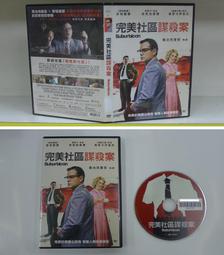 正版 社區心腦血管疾病防控技術 歷史價格詳細信息