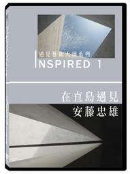 安藤忠雄：我的人生履歷書【暢銷十週年增訂新版】（首刷限量版‧含作者的話及簽名印刷扉頁）【金石堂】 歷史價格詳細信息