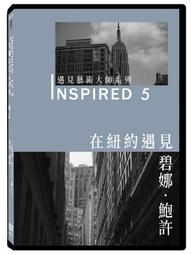 碧娜鮑許之青春交際場DVD，Dancing Dreams，正版全新 歷史價格詳細信息