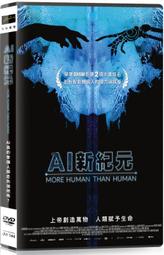 台聖出品 – 智取農場 DVD – 路克科比主演 – 全新正版 歷史價格詳細信息