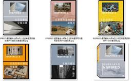 安藤忠雄：我的人生履歷書【暢銷十週年增訂新版】（首刷限量版‧含作者的話及簽名印刷扉頁）【金石堂】 歷史價格詳細信息
