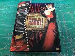 紅磨坊 MOULIN ROUGE / 妮可基嫚 / 伊旺麥奎格 歷史價格詳細信息