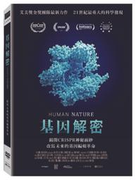 全新 HUMAN MADE 23SS SACOCHE 北極熊 三色 小肩包 歷史價格詳細信息