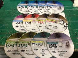 17片合售 台灣正版 大陸劇《康熙帝國》[典藏版] [全50集]DVD 斯琴高娃 陳道明 高蘭村 薛中銳DVD D85 歷史價格詳細信息