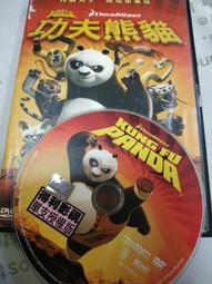 只此一片絕版收藏DVD 電影 奧斯卡經典DVD - King Kong 大金剛 歷史價格詳細信息