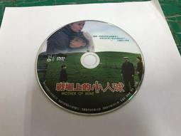 二手裸片 DVD 專輯 小星星眨眼睛 DVD <Z125> 歷史價格詳細信息