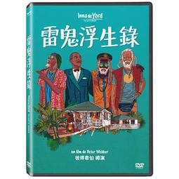 INNA 伊娜 3D立體2.8kg性感小圓臀 雙穴 自慰器 贈四大豪華禮 歷史價格詳細信息