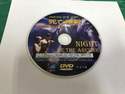 二手裸片 CD 專輯 聖鬪士星矢 DVD <Z123> 歷史價格詳細信息
