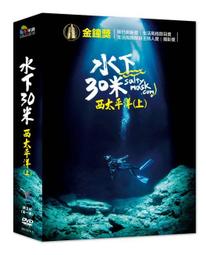 合友唱片 面交 自取 愛上前女友 DVD Me You and Five Bucks 歷史價格詳細信息