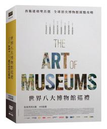 台聖出品 – 世代不朽影城 日本大導演館-溝口健二 DVD – 精選經典14部名片 – 全新正版 歷史價格詳細信息