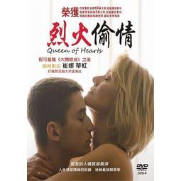 合友唱片 影癡典藏系列 菜是老的辣 Gerontophilia 全新正版 DVD 面交 自取 歷史價格詳細信息