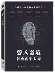 聲入Spotify: 瑞典小新創如何顛覆音樂產業商業模式, 改變人們收聽習慣?/斯凡．卡爾森/ eslite誠品 歷史價格詳細信息