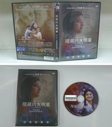 正版二手出租片 ~《 噤聲尖叫   DVD 》 歷史價格詳細信息