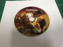 二手裸片 DVD 專輯 亂青春 Beautiful Crazy 李律 姚安琪 廖千惠 <Z117> 歷史價格詳細信息